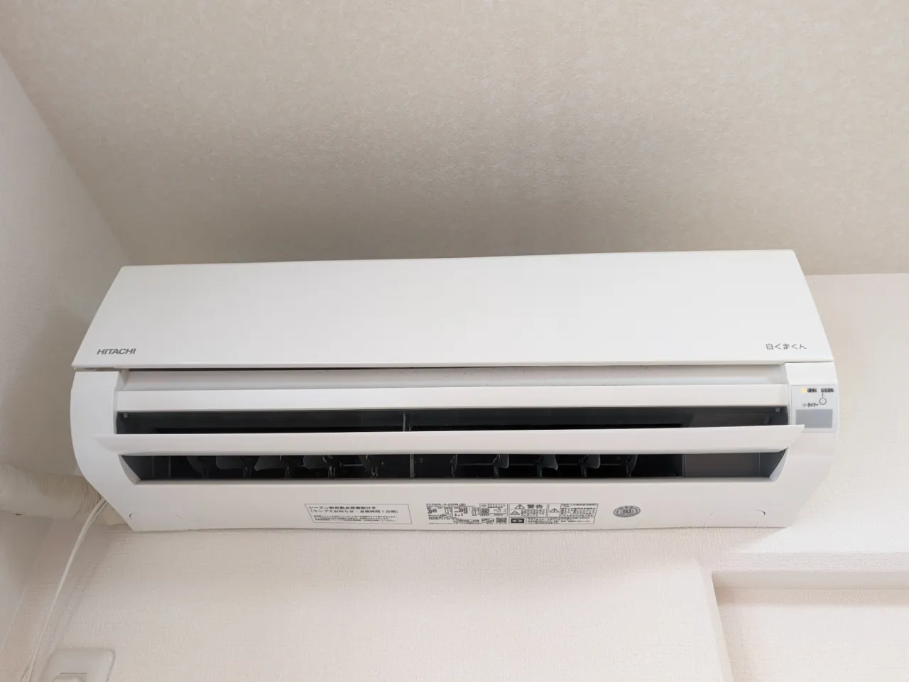 エアコンクリーニングで兵庫県尼崎市のお掃除機能付きエアコン内部の汚れを根本解決する方法