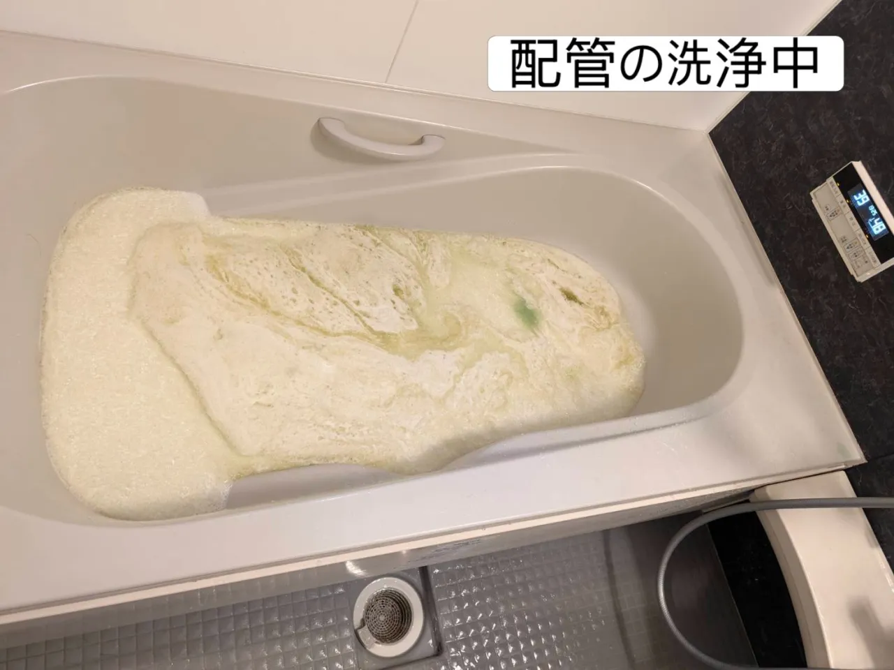 意外に見落としがちな追い焚き配管‼️